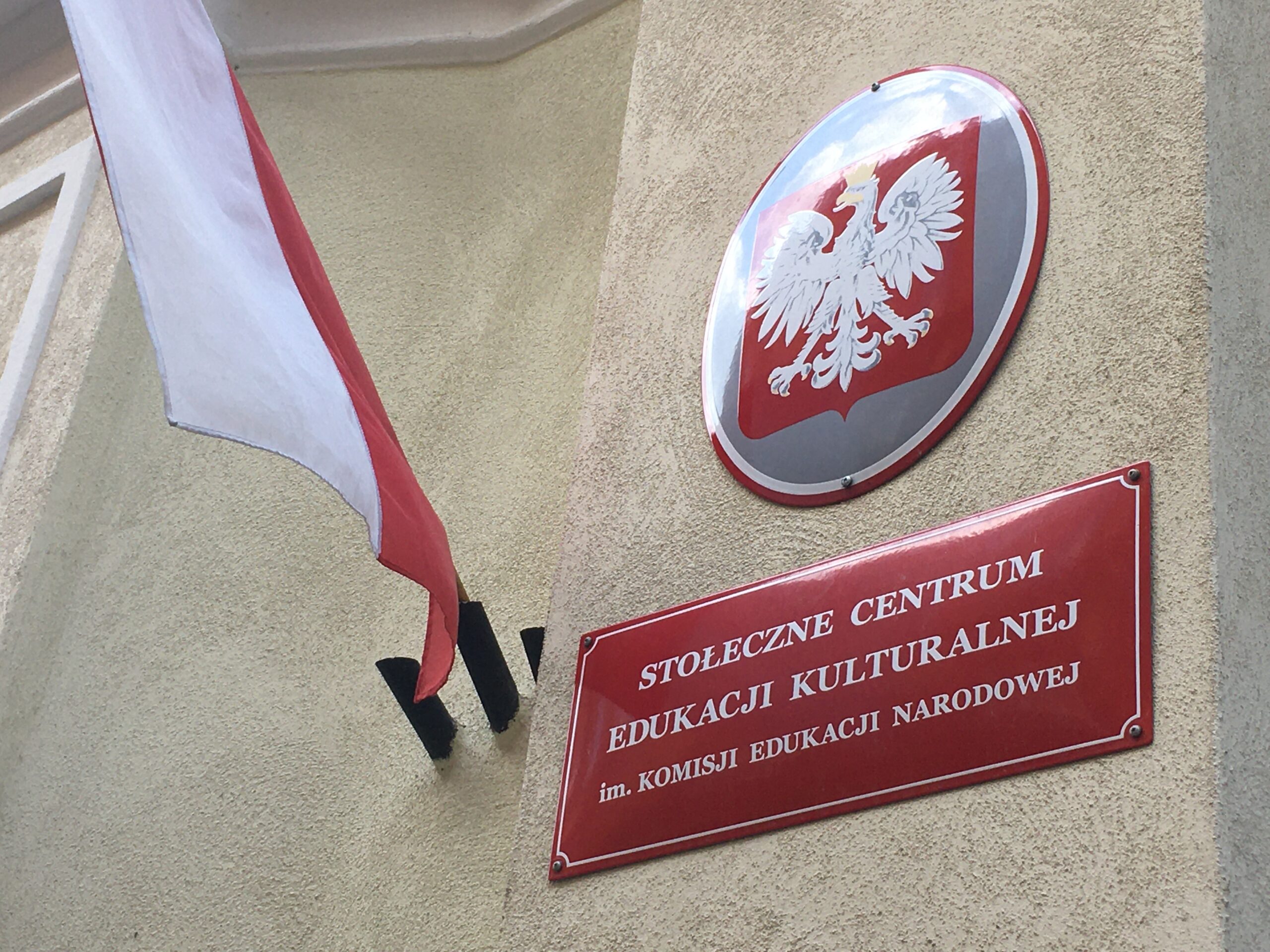 pętla powierzchniowa obwodowa na sali projekcyjnej Stołeczne Centrum Edukacji Kulturalnej w Warszawie
